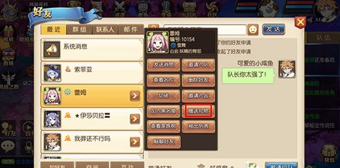 妖精的尾巴魔導少年怎么結婚？結婚流程方法一覽