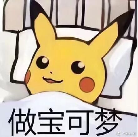 寶可夢Sleep游戲介紹