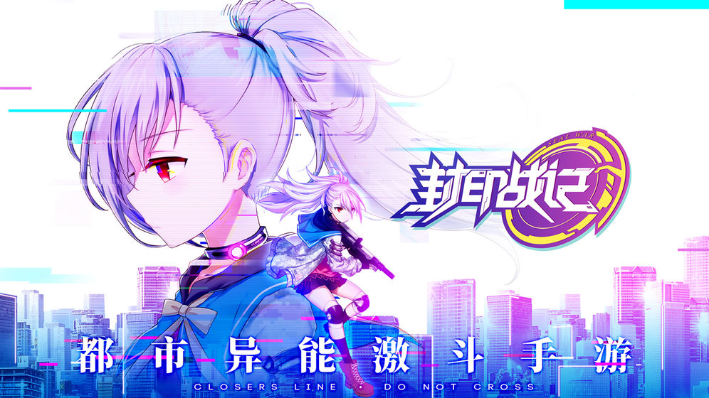 封印戰(zhàn)記怎么回復(fù)體力？體力獲取方法匯總