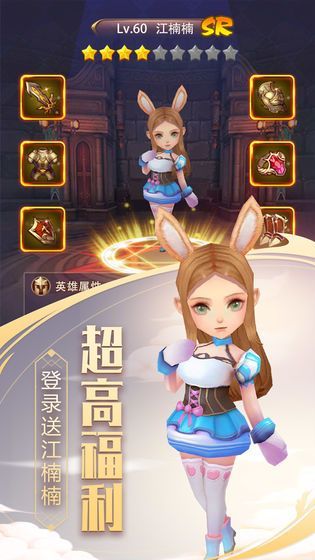 唐門羅剎游戲安卓截圖1