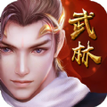 斗轉(zhuǎn)武林3蜀山傳奇游戲安卓正式版