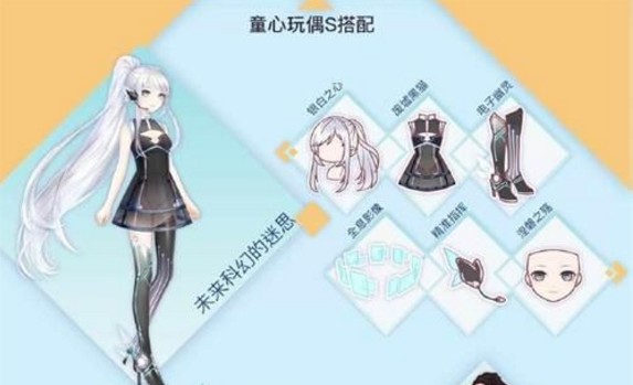 奇跡暖暖童心玩偶活動攻略大全：童心玩偶全關卡高分搭配攻略