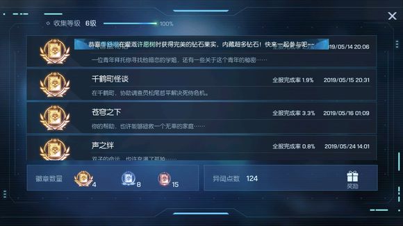 龍族幻想代號(hào)青銅老二怎么打？守靈火蛙擊殺攻略