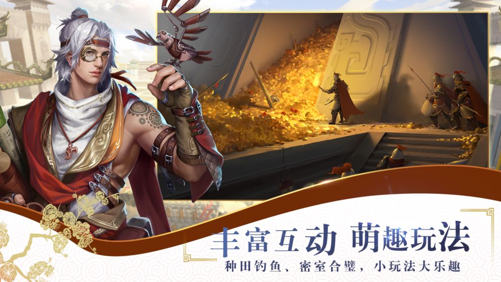 戰(zhàn)國夢手游武將怎么培養(yǎng)？小R玩家武將培養(yǎng)攻略