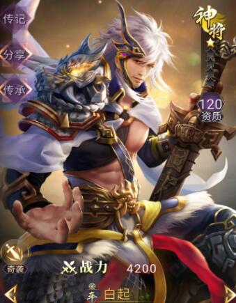 戰(zhàn)國夢小R武將培養(yǎng)技巧