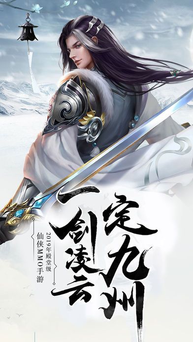 劍道蒼穹手游免激活碼下載最新版截圖1
