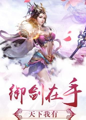 締之仙魂情緣BT手游變態(tài)版截圖2