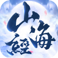 山海經(jīng)搜神記妖獸傳手游安卓手游下載