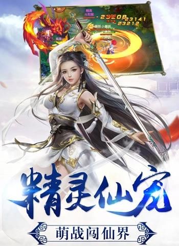 締之仙魂情緣BT手游變態(tài)版截圖4