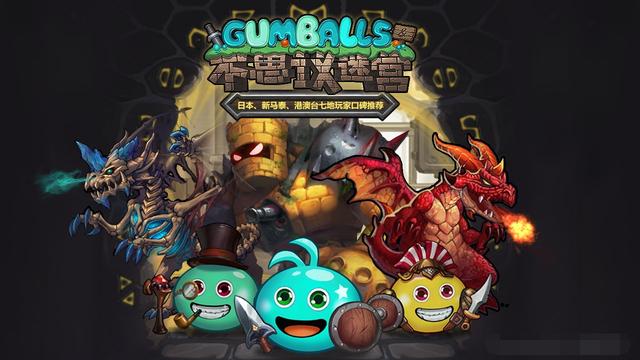 不思議迷宮惡魔獵手試煉攻略：惡魔獵手試煉速刷通關(guān)流程