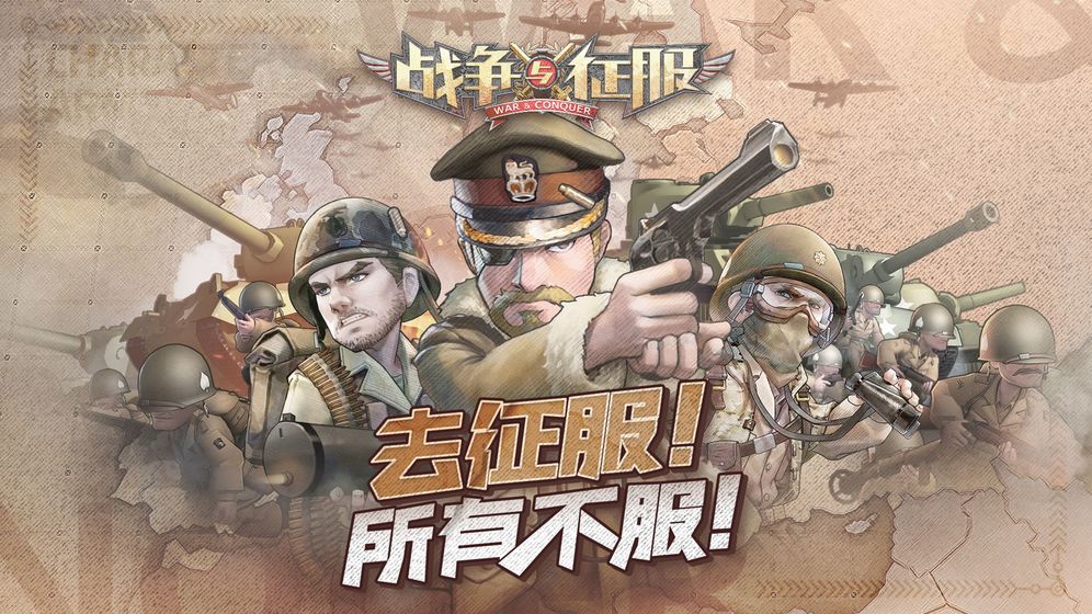 戰(zhàn)爭(zhēng)與征服暗軍突襲怎么玩？暗軍突襲打法攻略