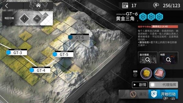 明日方舟獵人幣有什么用？獵人幣速刷技巧及兌換性價(jià)比詳解