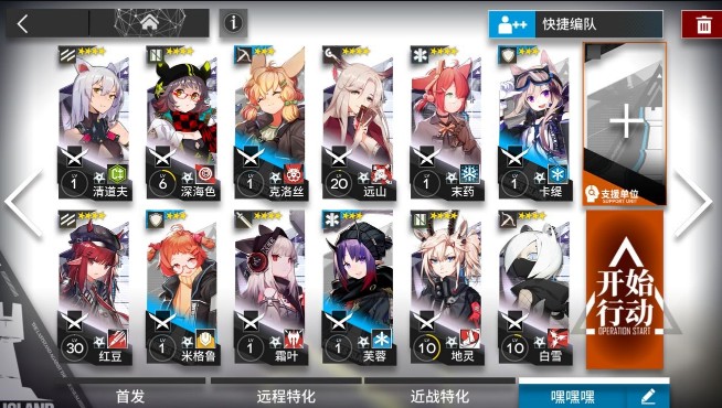 明日方舟GT5攻略：GT5低練度打法
