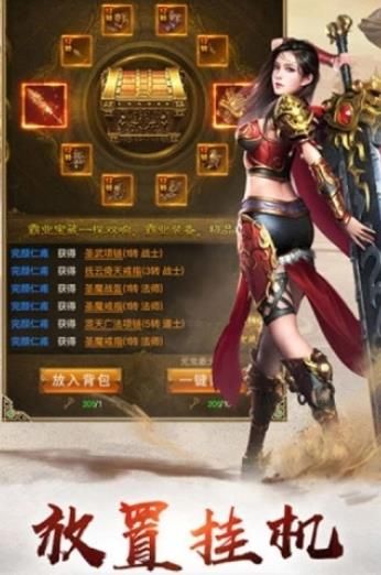 縱橫戰(zhàn)國手游安卓安卓版截圖3