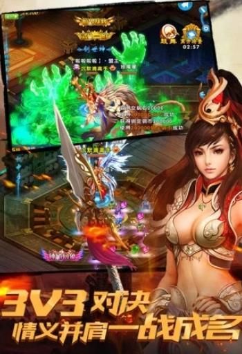 封仙之封神演義BT手游公益服變態(tài)版截圖1
