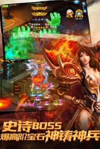 封仙之封神演義BT手游公益服變態(tài)版截圖3