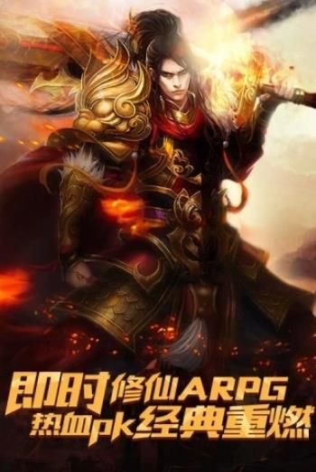 封仙之封神演義BT手游公益服變態(tài)版截圖4