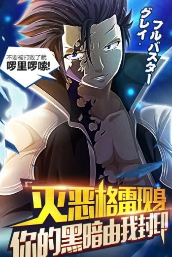 少年妖尾手游安卓安卓版截圖2