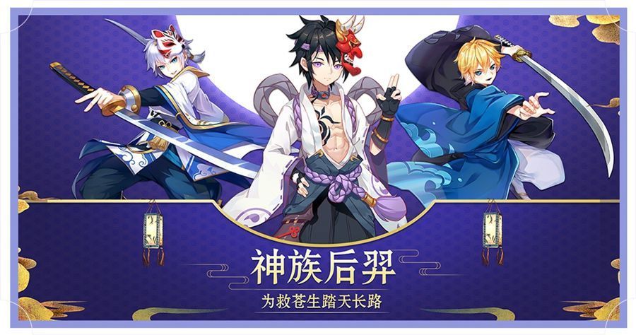 京都妖舞手游最新版截圖3