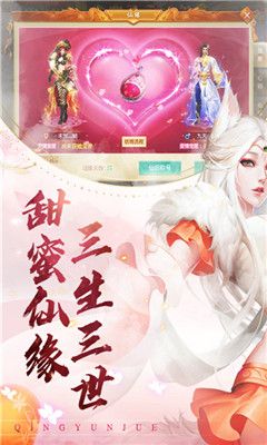 青陽天尊手游安卓安卓版截圖1