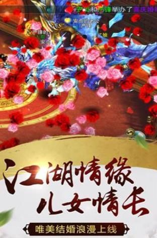 洞天劍歌行手游最新版截圖1