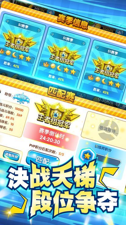 泡泡精靈h5游戲安卓正式版截圖4