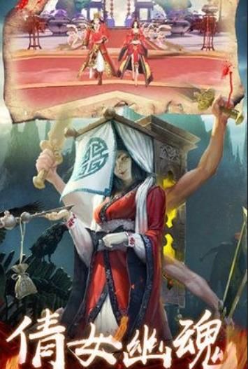 茅山尸宮BT手游滿v變態(tài)版截圖2