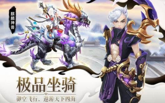 一起來(lái)封神手游最新版截圖4