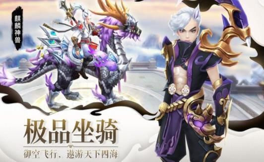 一起來(lái)封神手游最新版截圖2