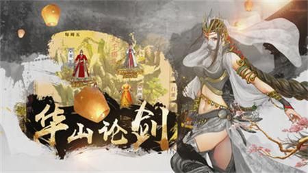 春山夜刀手游最新版截圖3