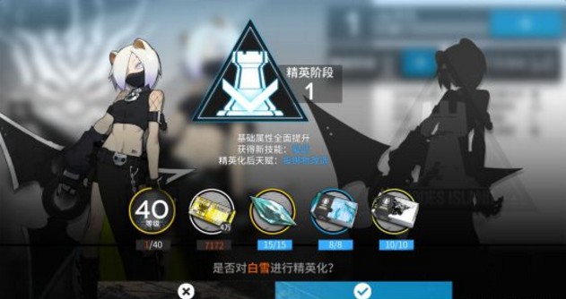 明日方舟隕星和白雪誰(shuí)更強(qiáng)？隕星和白雪對(duì)比推薦