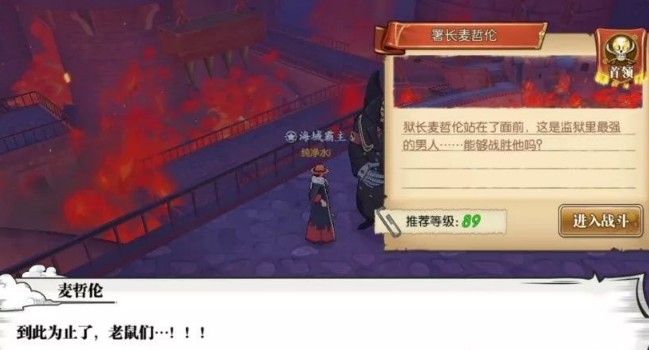 航海王燃燒意志麥哲倫怎么加點？麥哲倫技能加點攻略