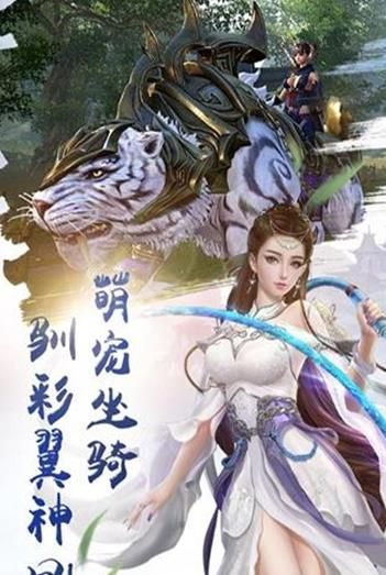 天魔幻境BT手游變態(tài)版截圖1