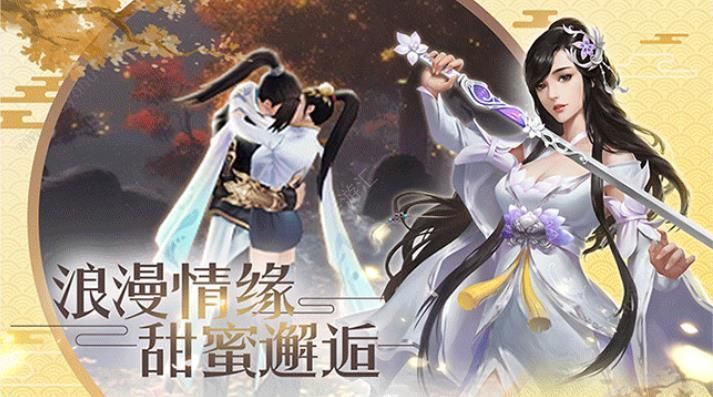 百煉妖魔手游下載最新版截圖2