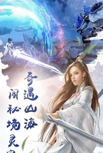 天魔幻境BT手游變態(tài)版截圖2