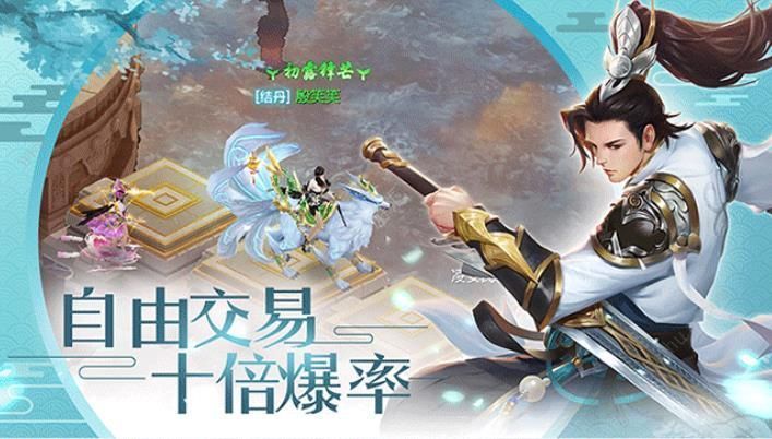 百煉妖魔手游下載最新版截圖3