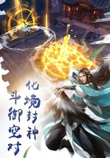 天魔幻境BT手游變態(tài)版截圖3