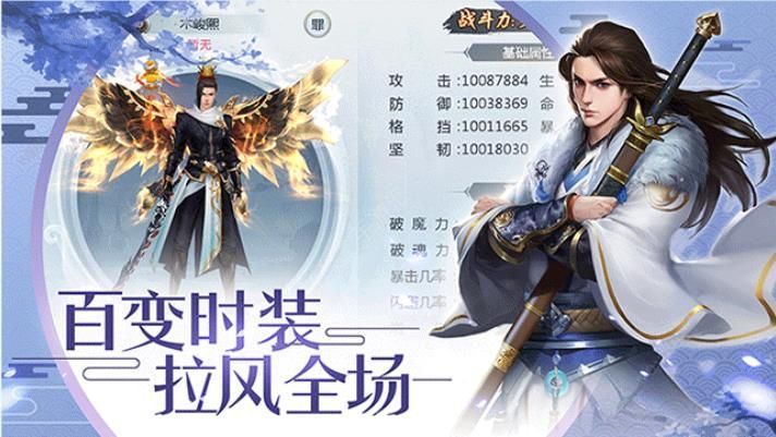 百煉妖魔手游下載最新版截圖1