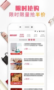 錦鯉生活app安卓版軟件下載截圖4