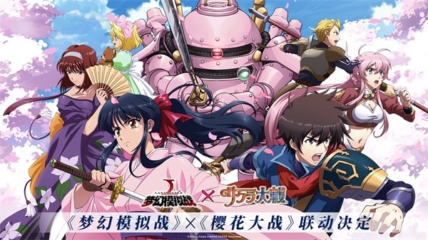 夢(mèng)幻模擬戰(zhàn)手游誤入賊窩怎么打？誤入賊窩通關(guān)打法攻略