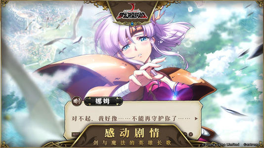 夢(mèng)幻模擬戰(zhàn)手游你才是小朋友怎么過？你才是小朋友通關(guān)攻略
