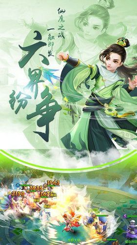 傲武凌神手游安卓版截圖2
