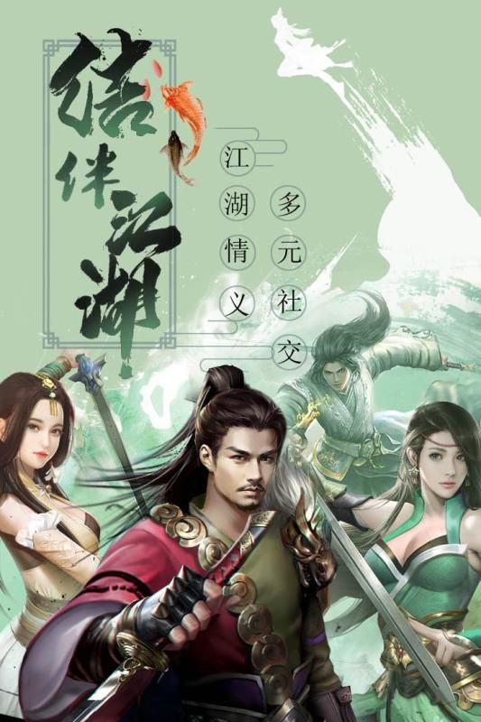 大宋少年志手游最新版截圖4
