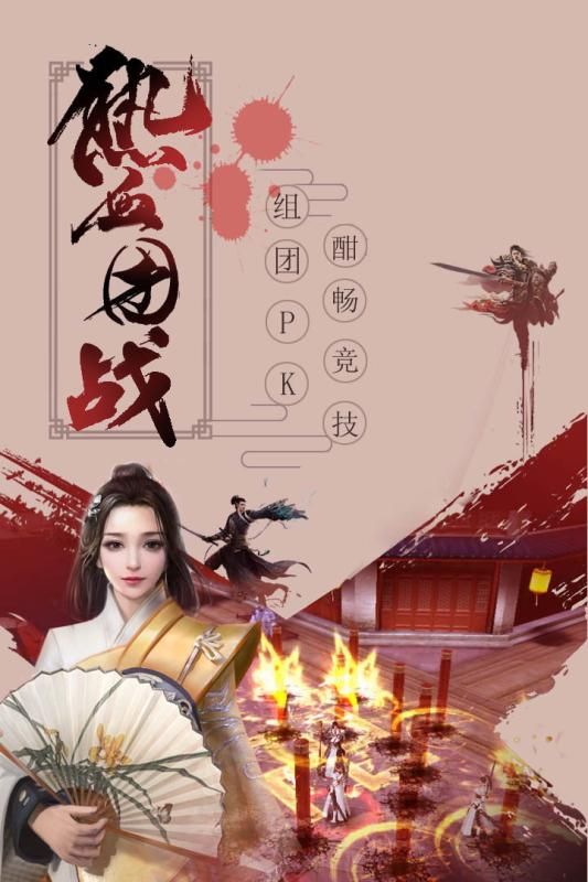 大宋少年志手游最新版截圖5