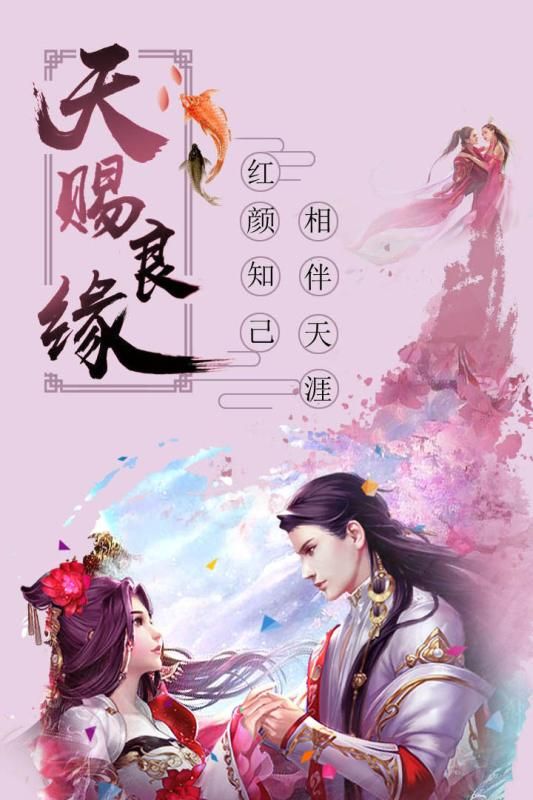 大宋少年志手游最新版截圖2