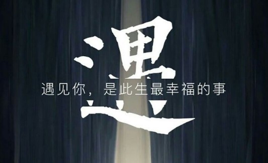 《見》游戲評測：騰訊首款公益手游，口碑炸裂