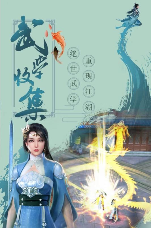 大宋少年志手游最新版截圖3
