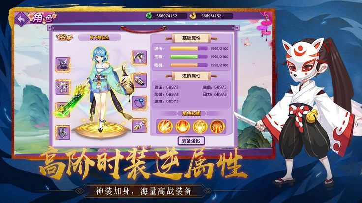 馭靈幻想手游最新版截圖3
