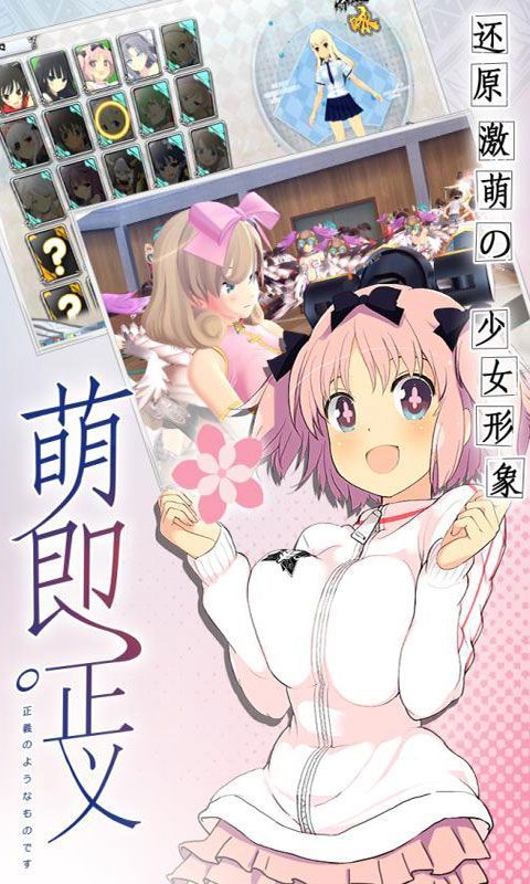 爆衣神樂變態(tài)版手游滿V公益服截圖4