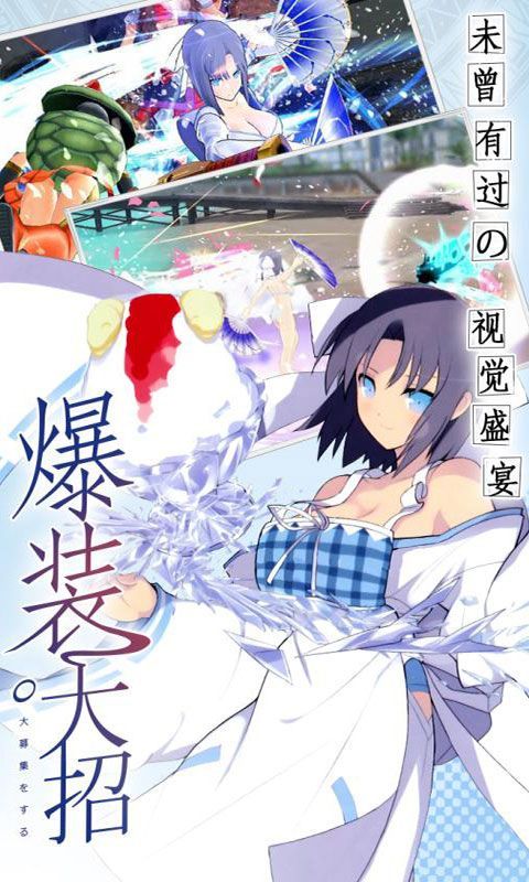爆衣神樂變態(tài)版手游滿V公益服截圖1